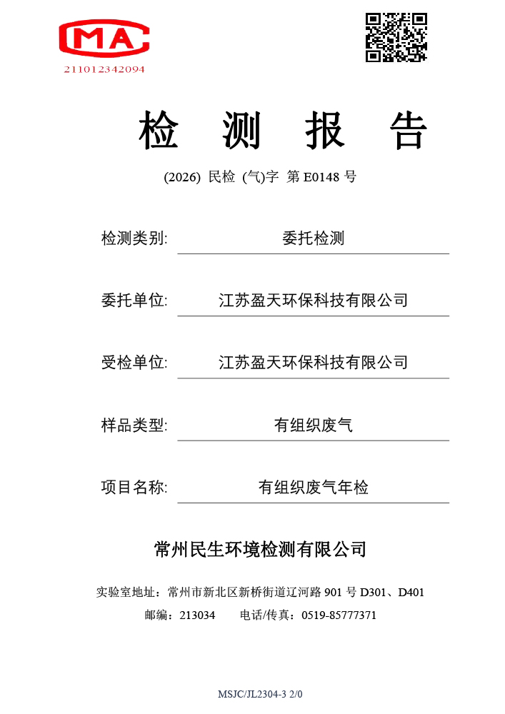 报告公示